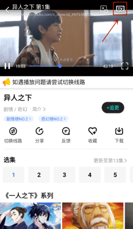 MiVideo