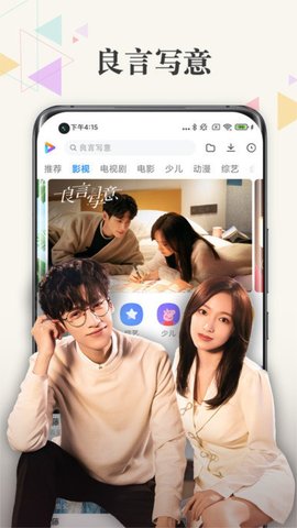 MiVideo截圖欣賞