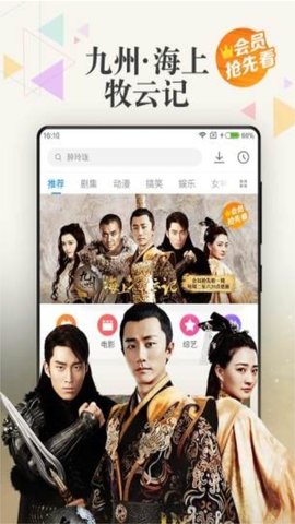 MiVideo截圖欣賞