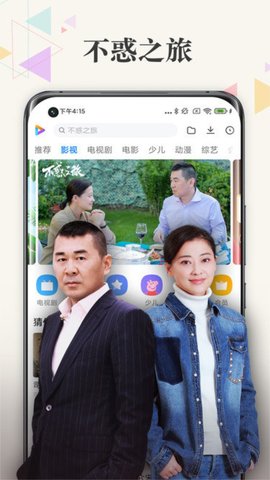 MiVideo截圖欣賞