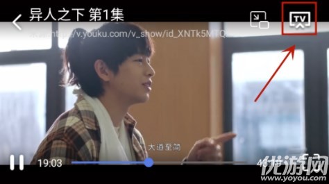 MiVideo