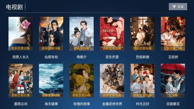 聚星影院截圖欣賞