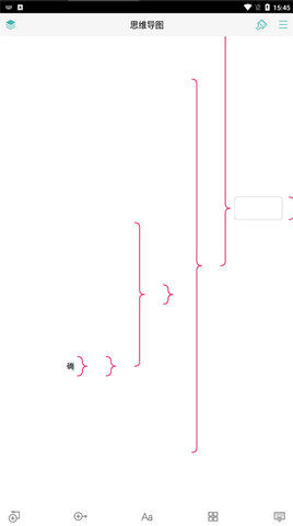 ProcessOn思维导图