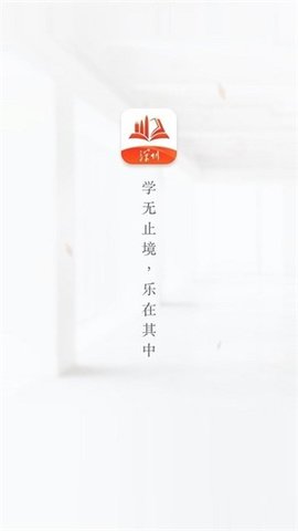 深i学游戏截图