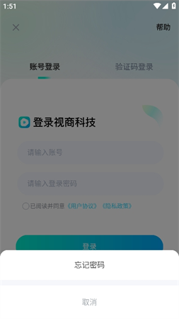 視商短劇截圖欣賞