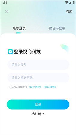視商短劇截圖欣賞
