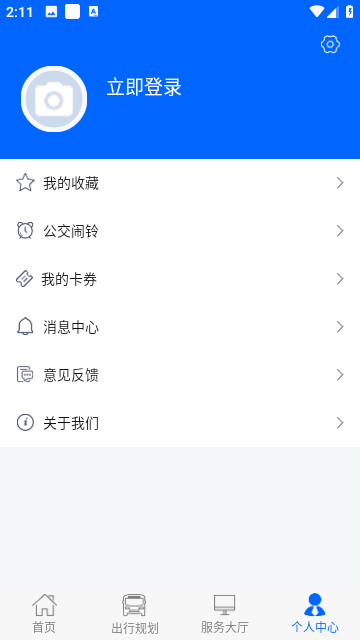 江津公交游戏截图