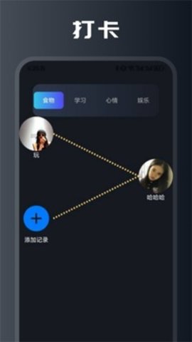 Pear游戏截图