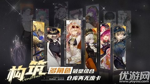 无尽梦回截图欣赏