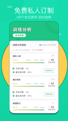 考拉考拉游戏截图