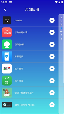 海王分身截圖欣賞