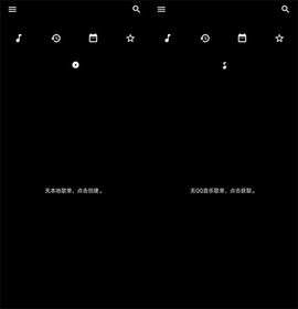 百度音樂播放器