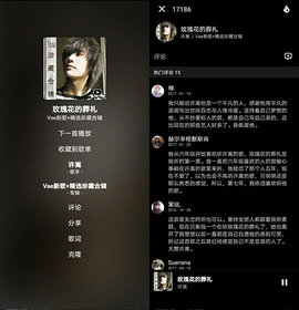 百度音樂播放器