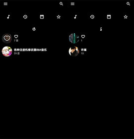 百度音樂播放器