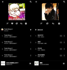 百度音樂播放器