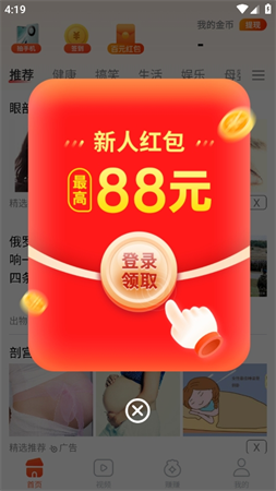 悟空暢看