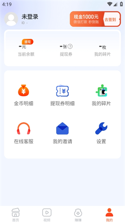 悟空暢看截圖欣賞