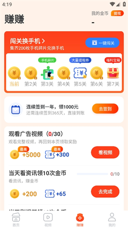 悟空暢看