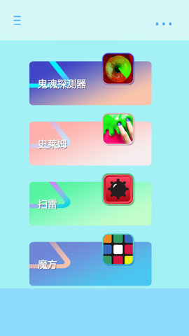 模拟器解压合集游戏截图