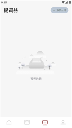 快读看书游戏截图