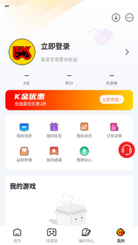 朋克手游游戏截图