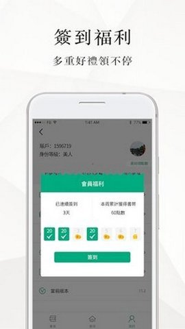 乐书免费小说游戏截图