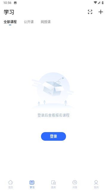 瑞达教育学习游戏截图