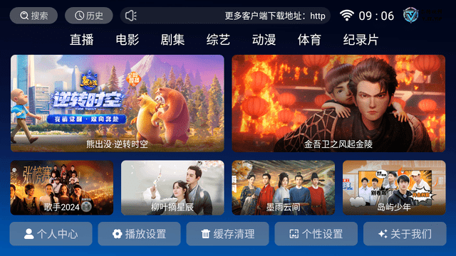 爾特視頻