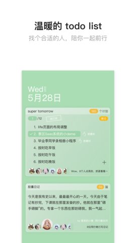 hope时间胶囊游戏截图