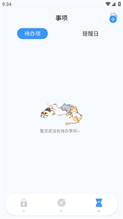 定时猫游戏截图