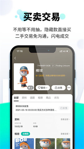 千岛潮玩族游戏截图