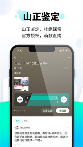 千岛潮玩族游戏截图