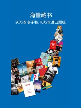 kindle阅读器截图欣赏