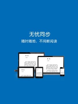 kindle阅读器截图欣赏