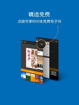 kindle阅读器截图欣赏