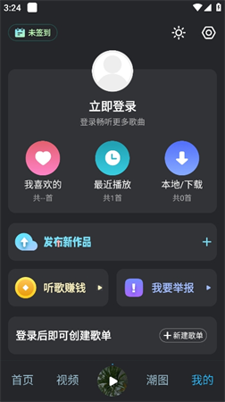 DJ音乐库游戏截图