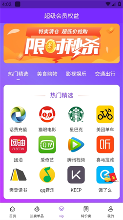 小象日记游戏截图