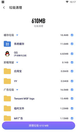 空文件夾清理