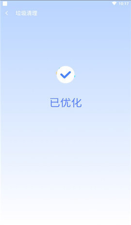 空文件夾清理