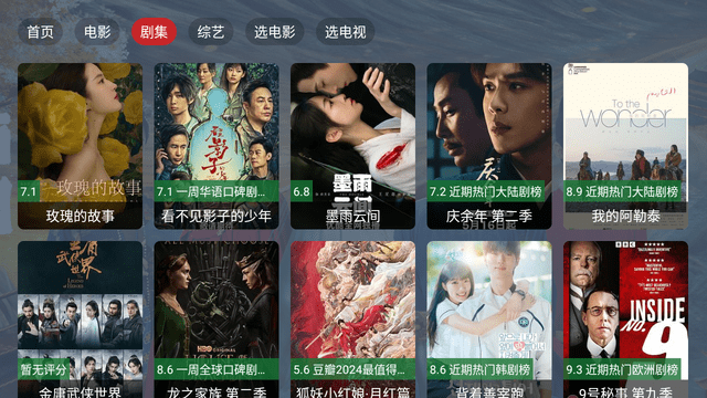 看宇宙截圖欣賞