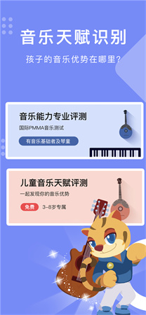 乐开音乐游戏截图