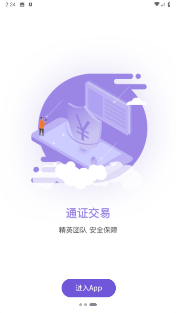 洛书阁截图欣赏