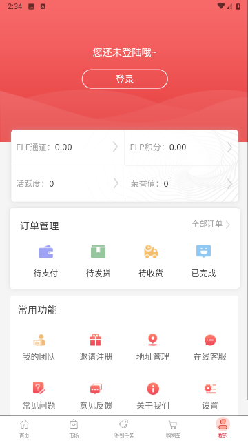 洛书阁游戏截图