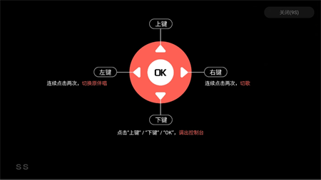 玩唱KTV截图欣赏