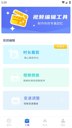 檸檬視頻助手