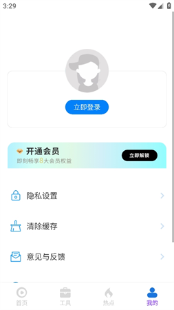 檸檬視頻助手截圖欣賞