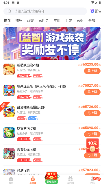 土豆閱讀截圖欣賞