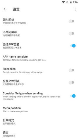 apktool m截图欣赏