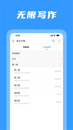 碼字姬