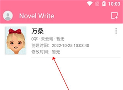 碼字姬